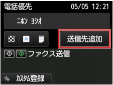 図:液晶ディスプレイ